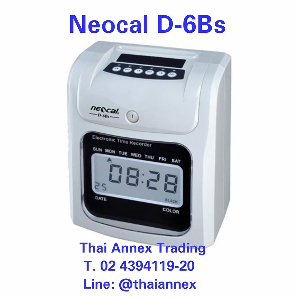 เครื่องตอกบัตร Neocal D-6Bs เครื่องตอกบัตร Neocal D-6Bs