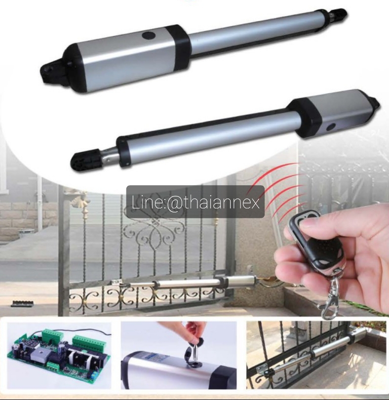 ประตูรีโมท Hi-View HV-1302 ประตูรีโมท Hi-View HV-1302