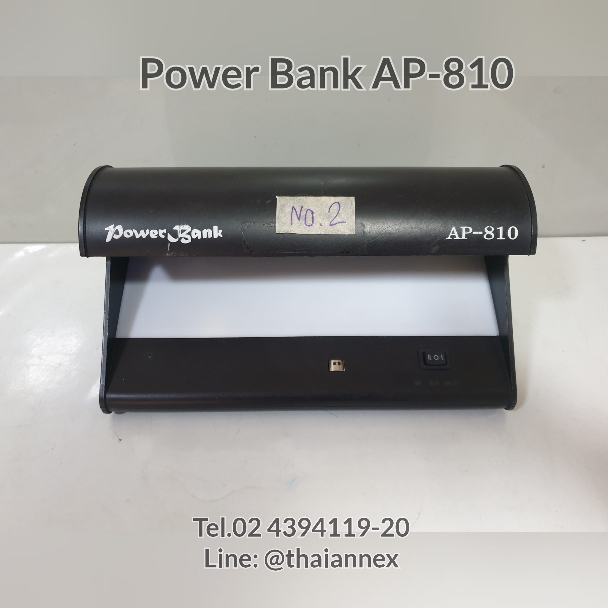 เครื่องตรวจธนบัตร Power Bank AP-810 (เครื่องที่ 2)