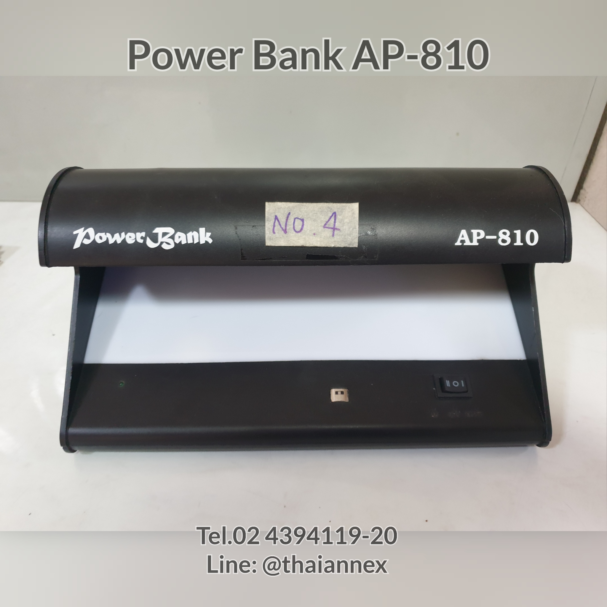 เครื่องตรวจธนบัตร Power Bank AP-810 (เครื่องที่ 4)