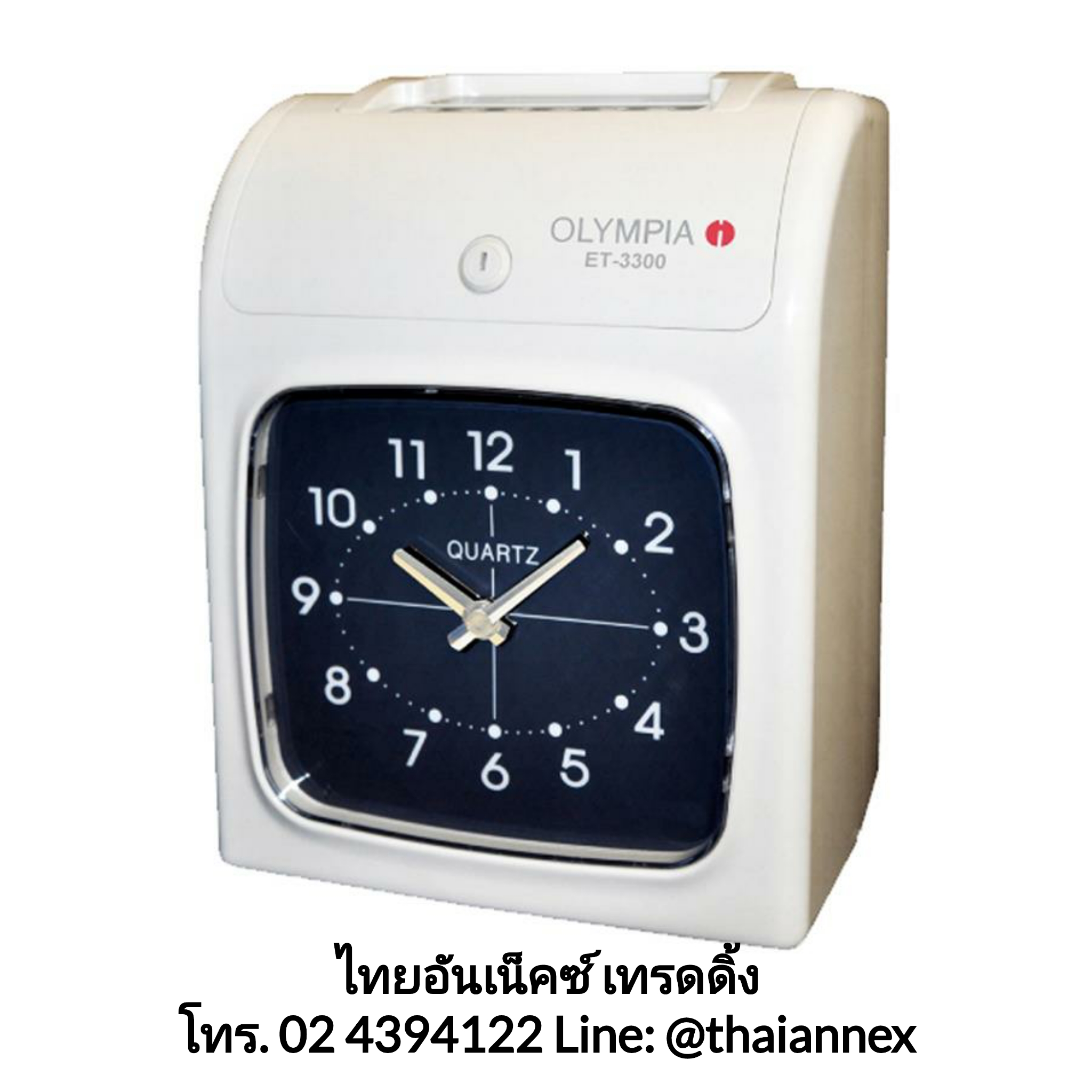 เครื่องตอกบัตร OLYMPIA ET-3300 เครื่องตอกบัตร OLYMPIA ET-3300