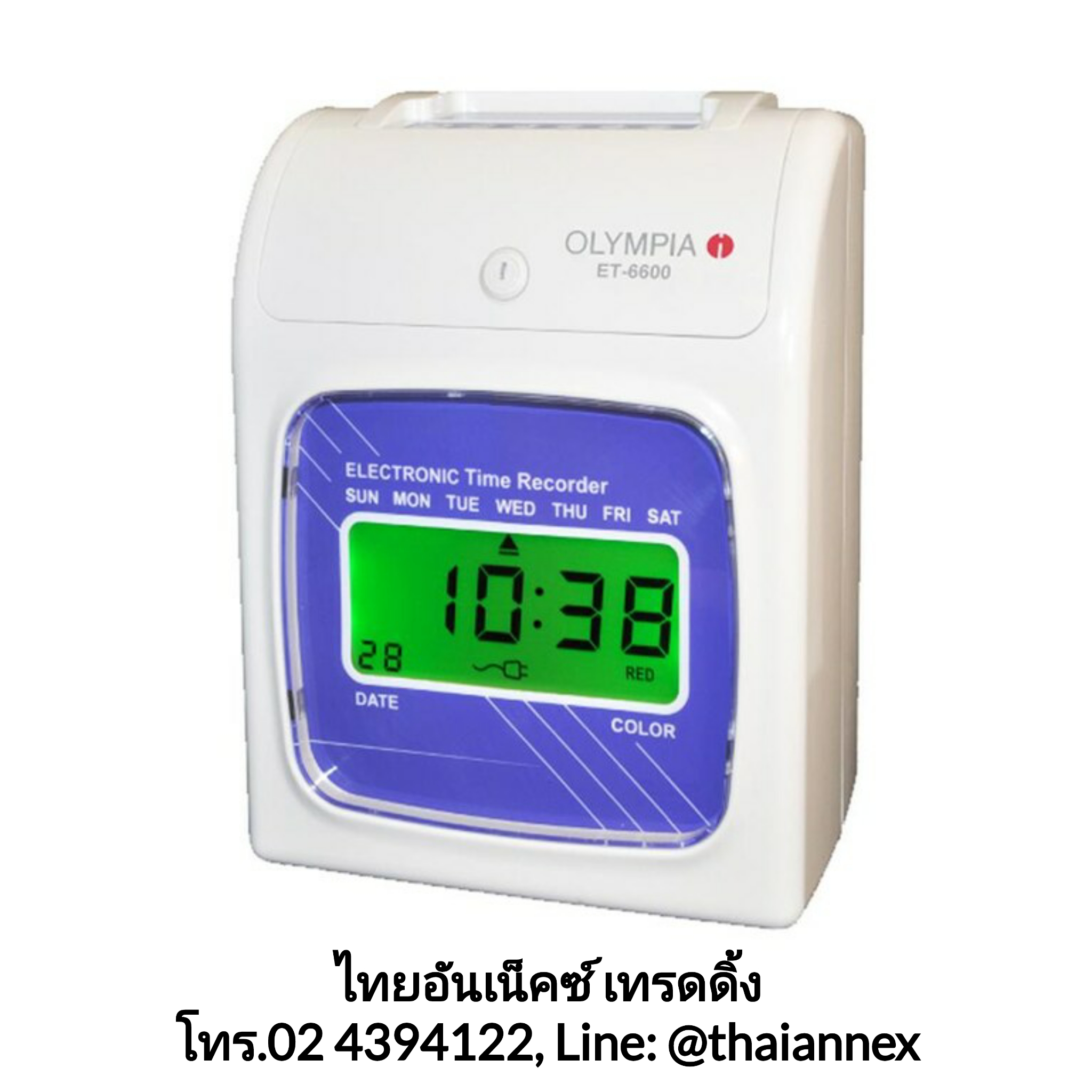 เครื่องตอกบัตร OLYMPIA ET-6600 เครื่องตอกบัตร OLYMPIA ET-6600