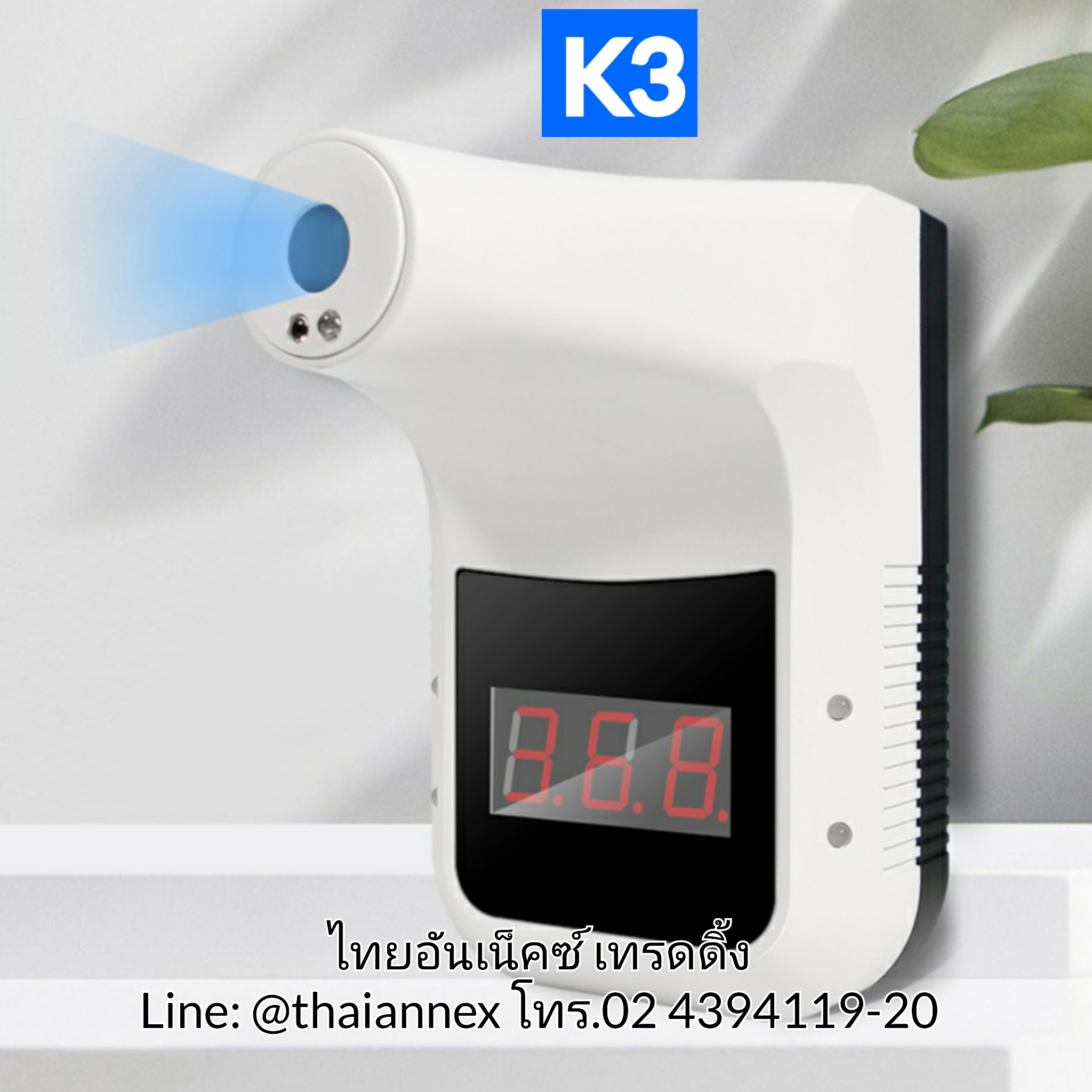 เครื่องวัดอุณหภูมิ K3