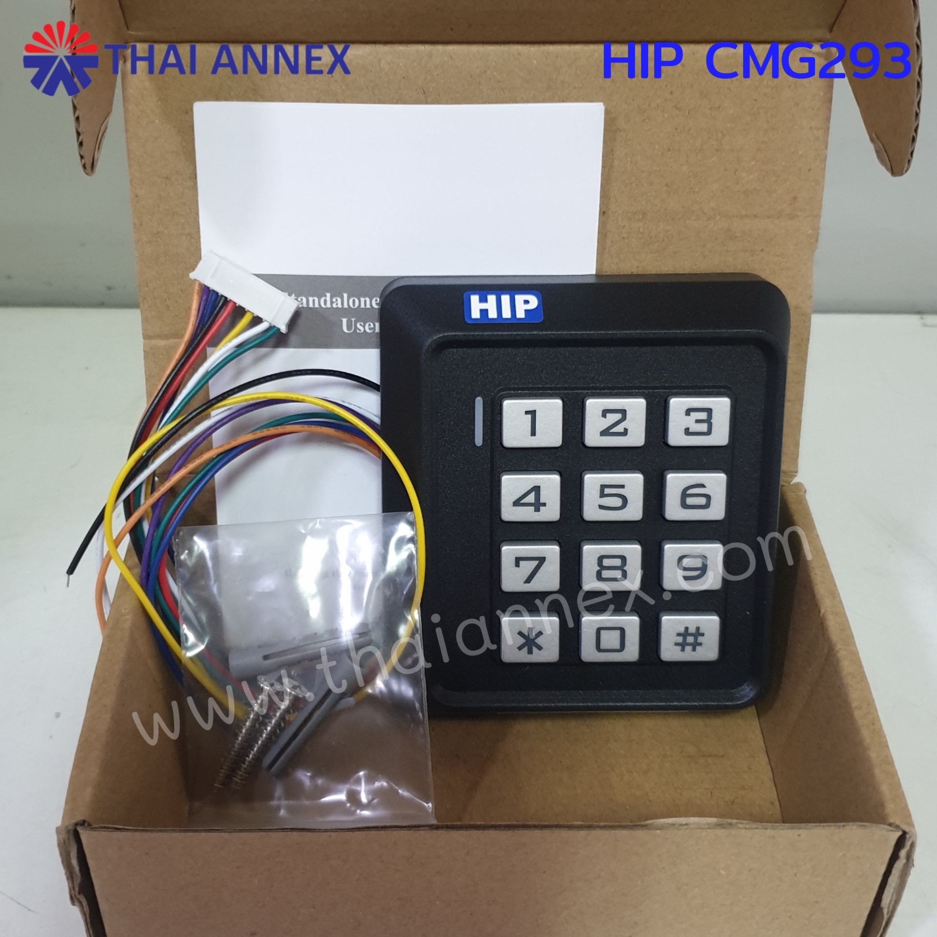 เครื่องทาบบัตร HIP CMG293 (Access Control) เครื่องทาบบัตร HIP CMG293 (Access Control)