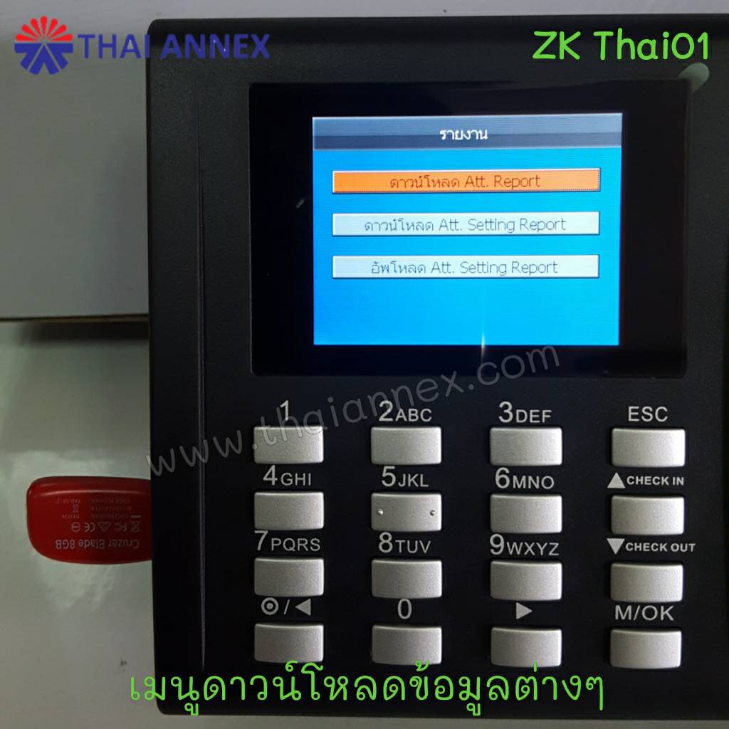 เครื่องสแกนลายนิ้วมือ ZK Thai01