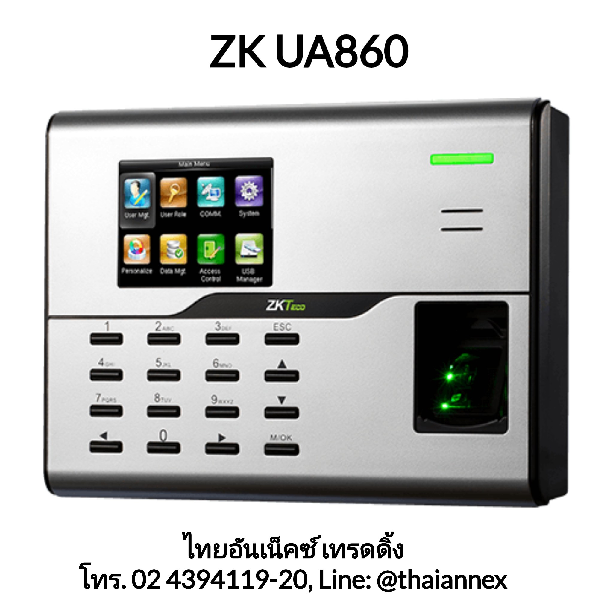 เครื่องสแกนลายนิ้วมือ ZK UA860 (Access Control)
