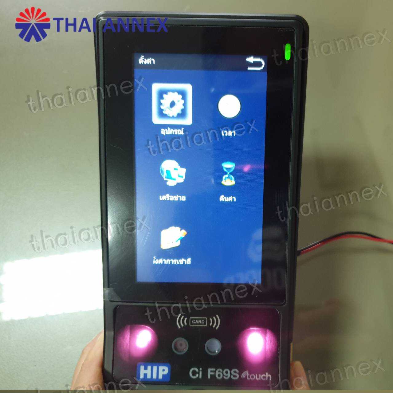 เครื่องสแกนใบหน้า HIP Ci F69TS (Access Control)