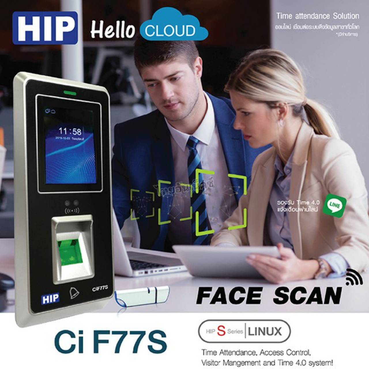 เครื่องสแกนใบหน้า HIP Ci F77S Touch (Access Control)