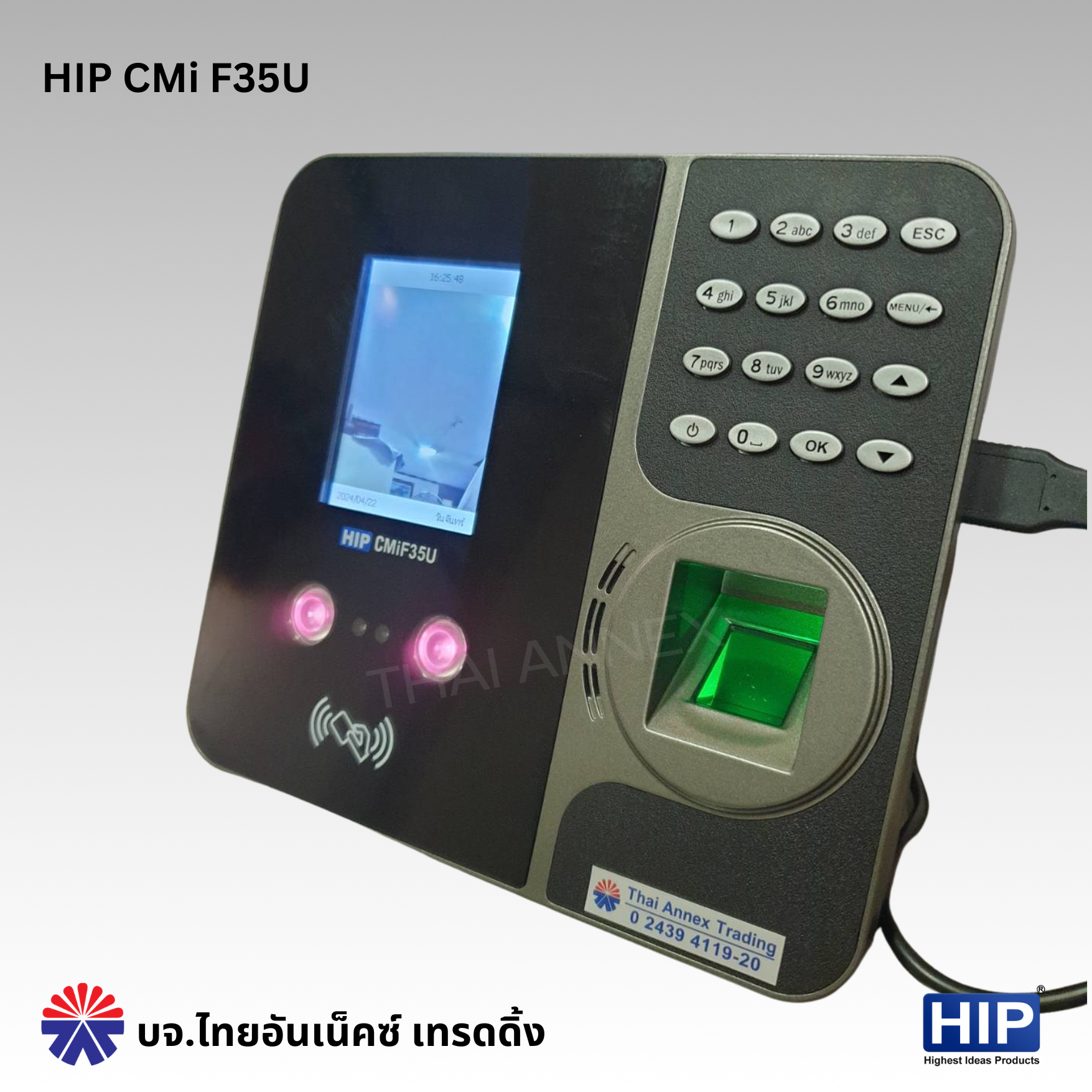 เครื่องสแกนใบหน้าและลายนิ้วมือ HIP CMi F35u