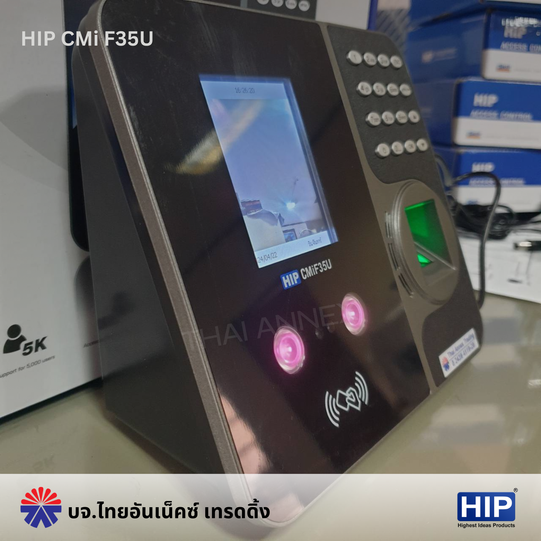 เครื่องสแกนใบหน้าและลายนิ้วมือ HIP CMi F35u