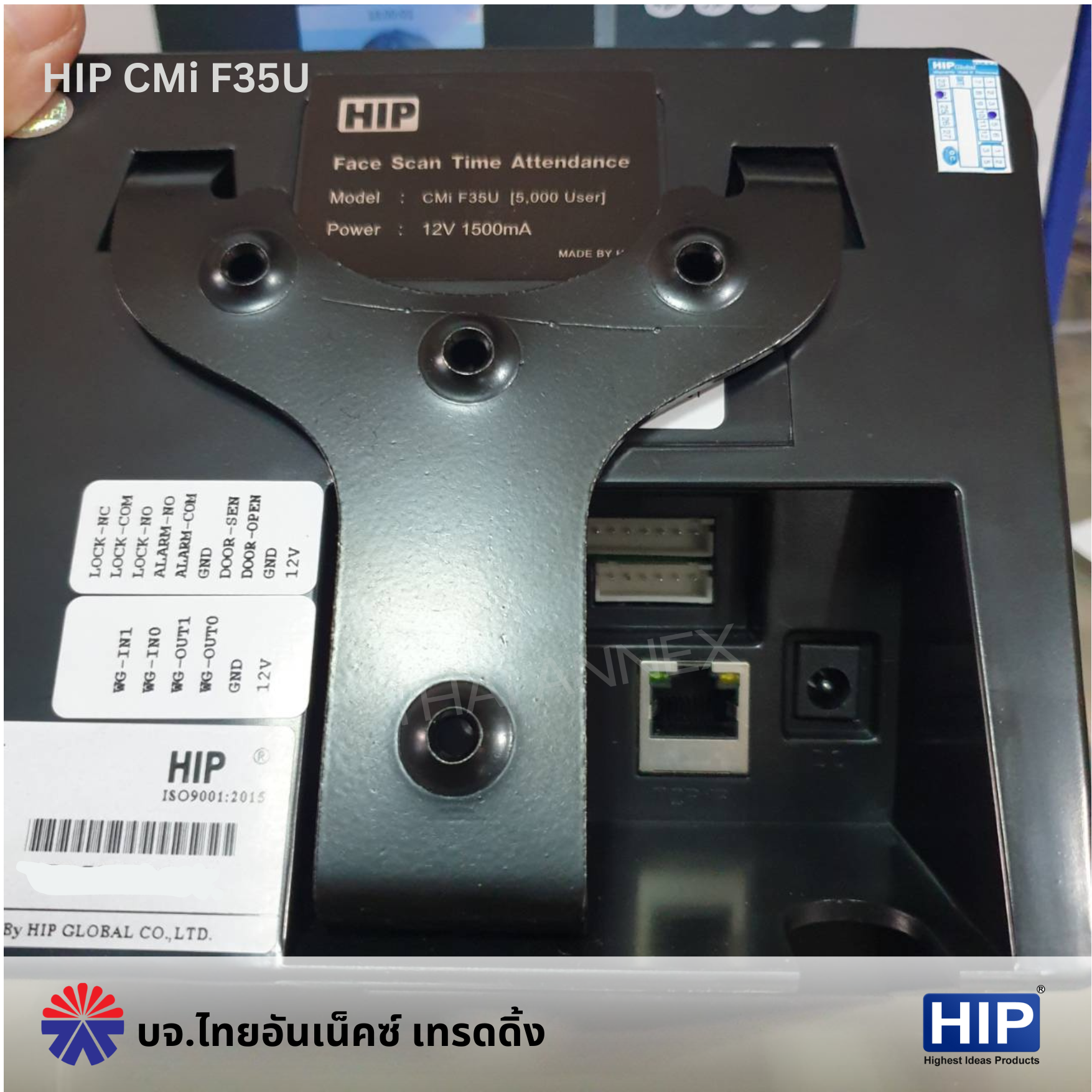 เครื่องสแกนใบหน้าและลายนิ้วมือ HIP CMi F35u