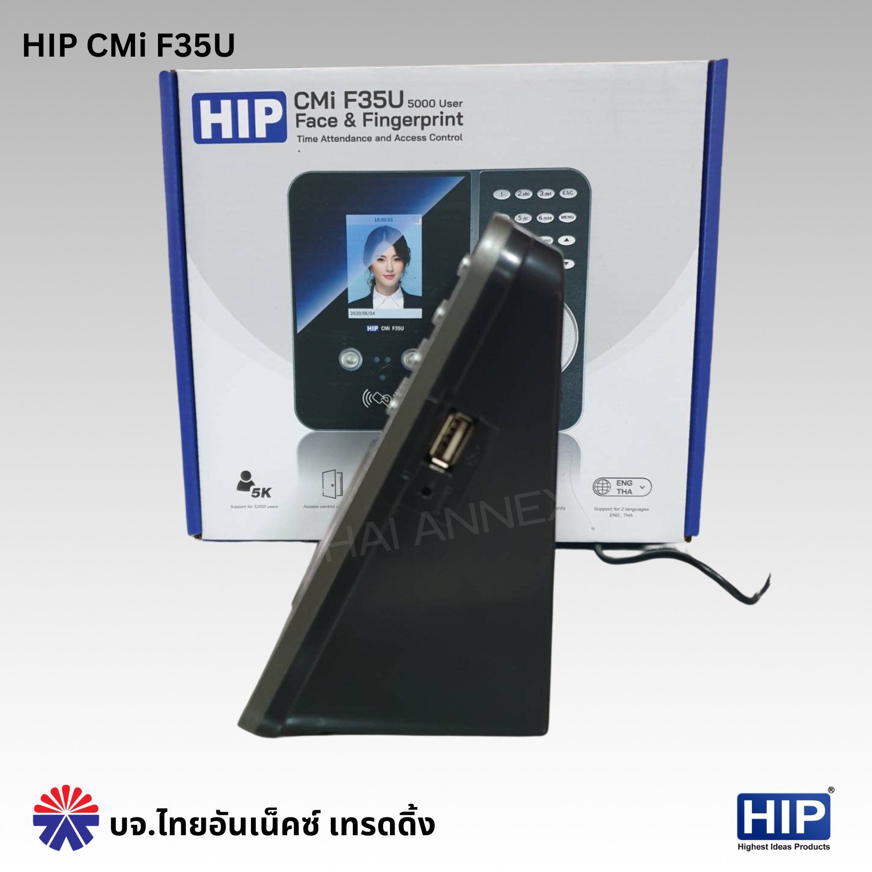 เครื่องสแกนใบหน้าและลายนิ้วมือ HIP CMi F35u