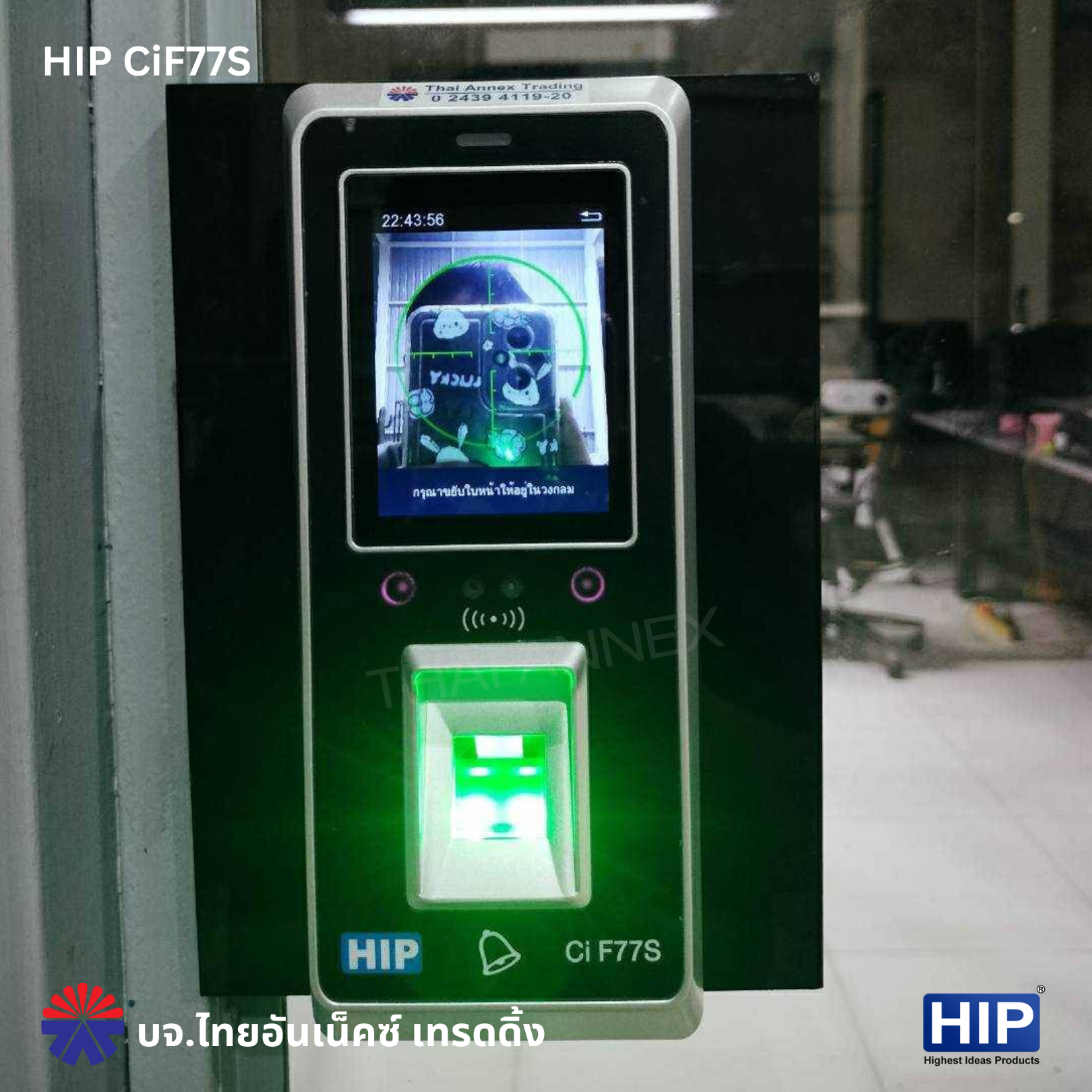 เครื่องสแกนใบหน้า HIP Ci F77S Touch (Access Control)