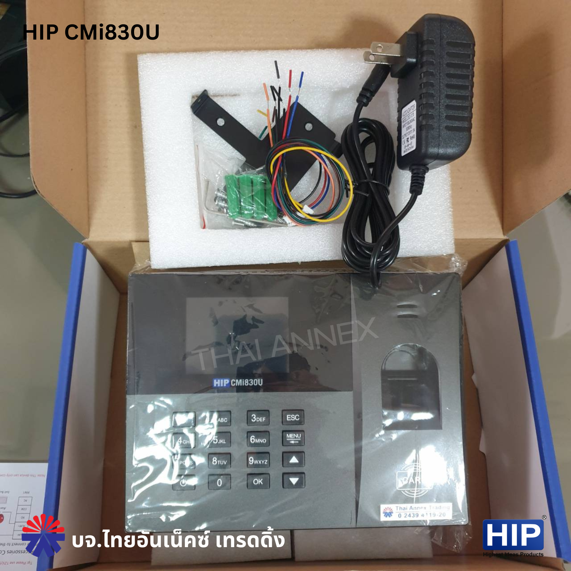 เครื่องสแกนลายนิ้วมือ HIP CMi 830U