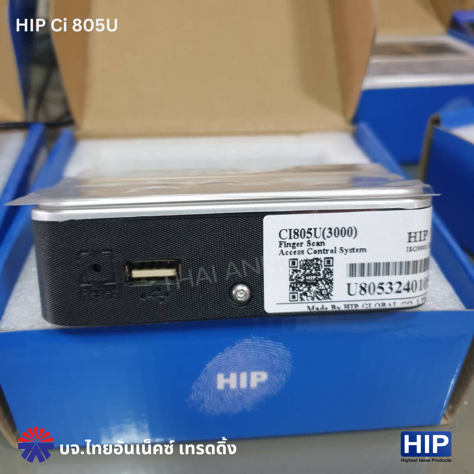 เครื่องสแกนลายนิ้วมือ HIP Ci805U (Access Control)