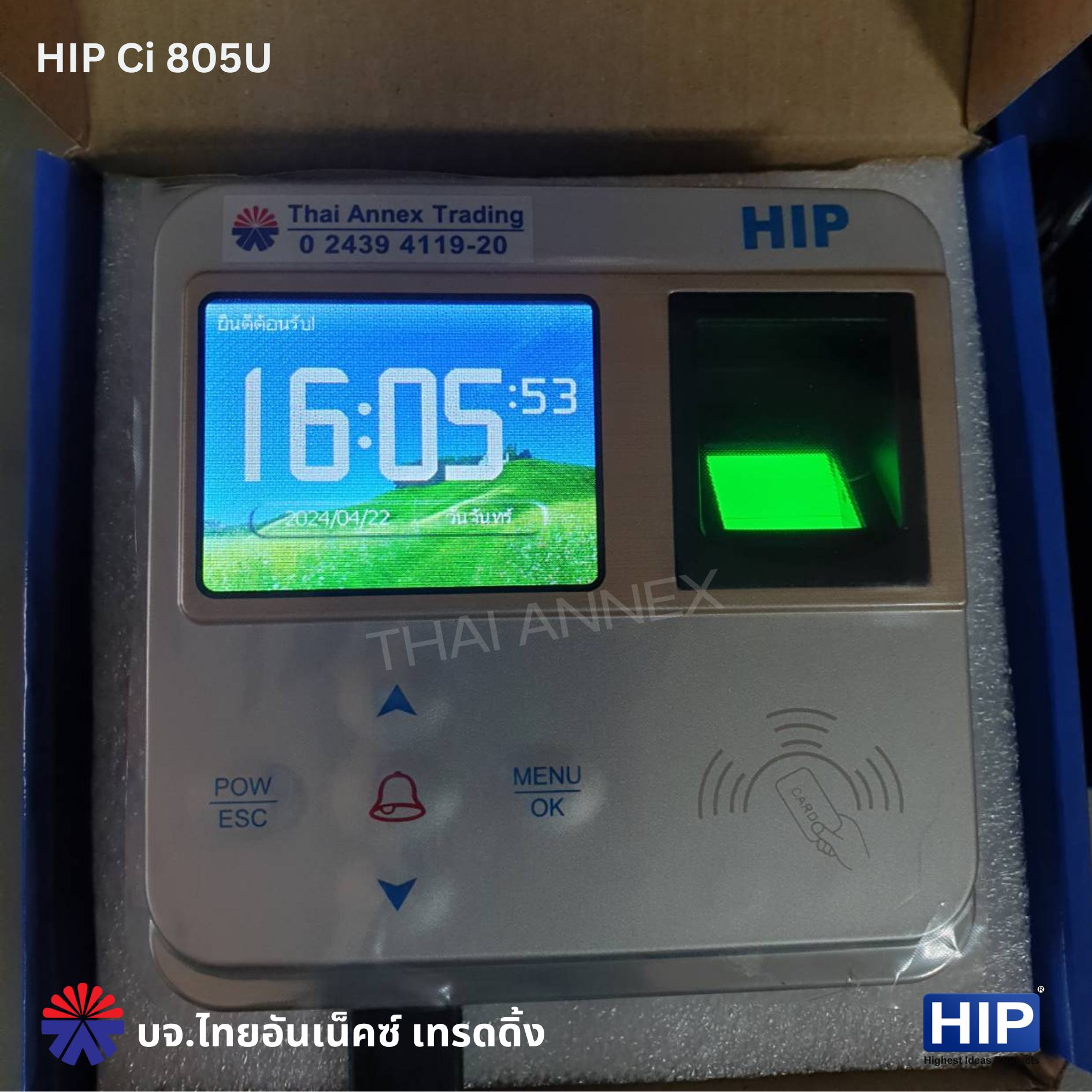 เครื่องสแกนลายนิ้วมือ HIP Ci805U (Access Control)