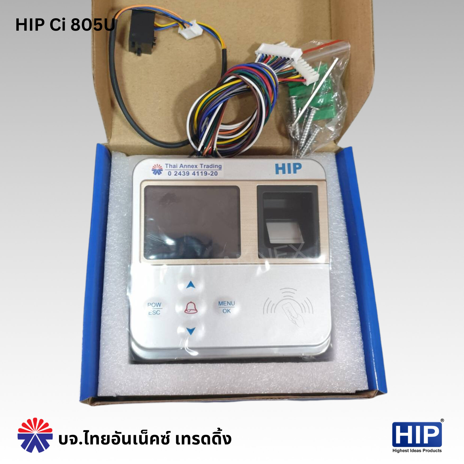 เครื่องสแกนลายนิ้วมือ HIP Ci805U (Access Control)