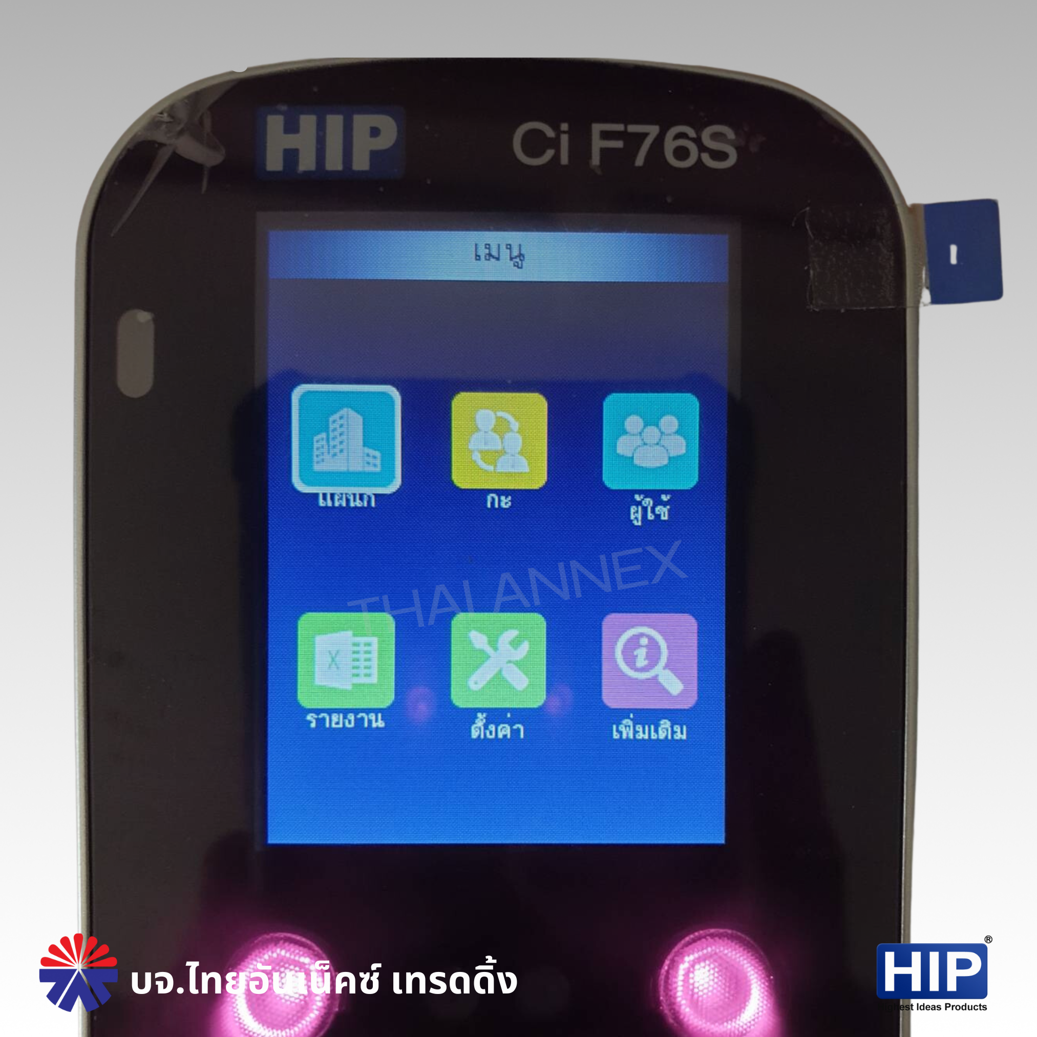 เครื่องสแกนใบหน้า HIP Ci F76S (Access Control)