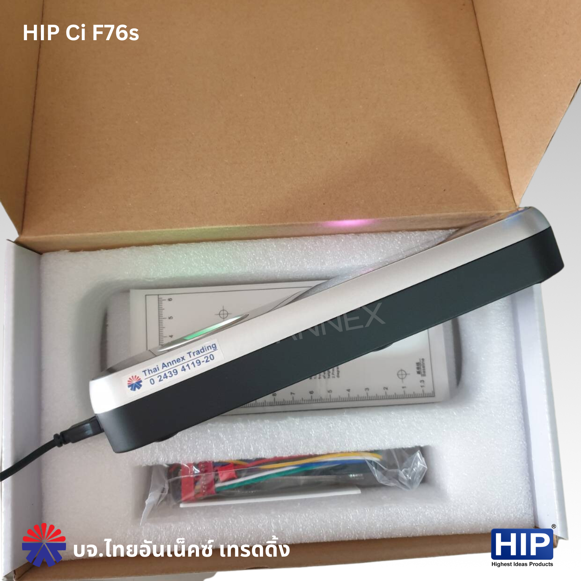 เครื่องสแกนใบหน้า HIP Ci F76S (Access Control)