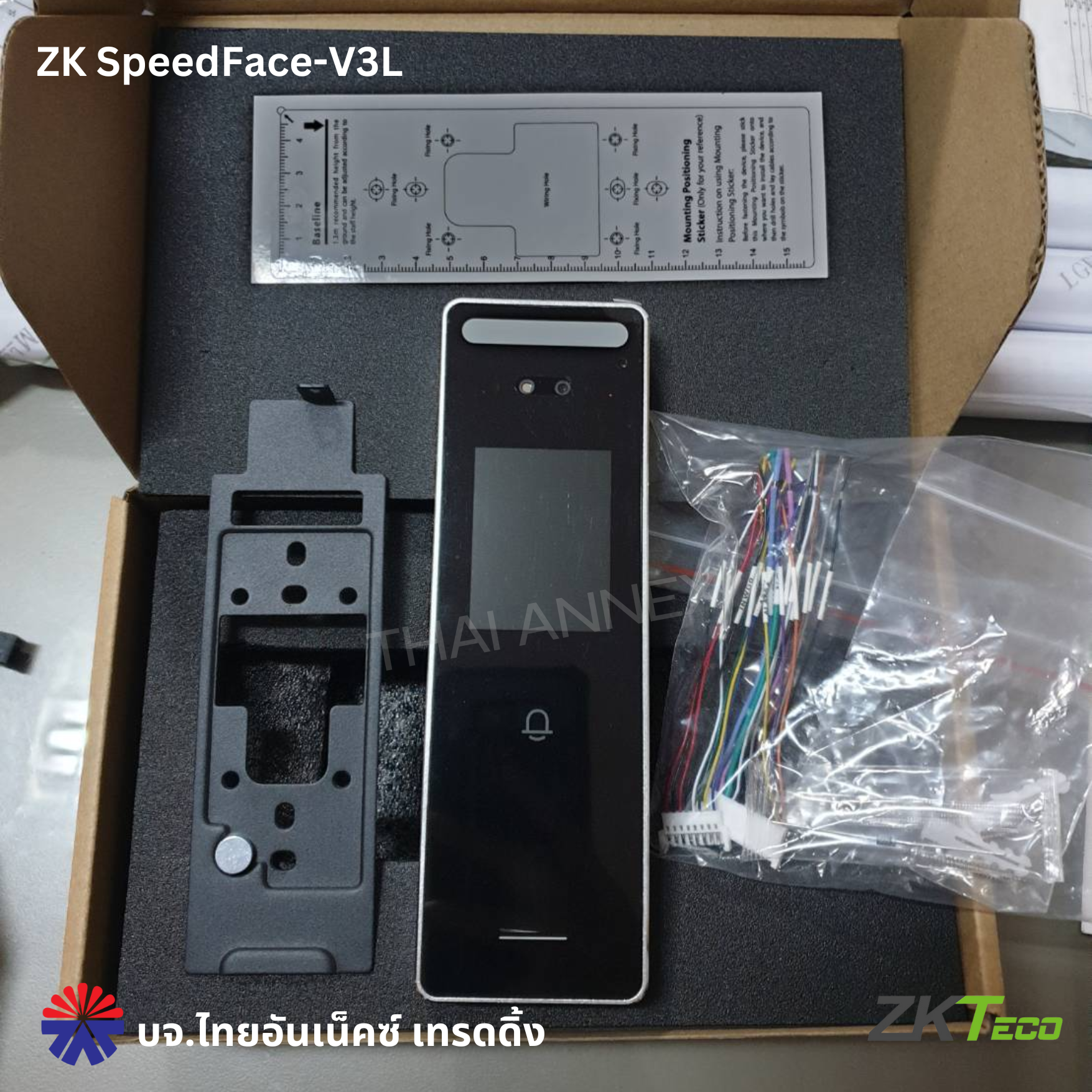 เครื่องสแกนใบหน้าและลายนิ้วมือ ZK Speedface - V3L (กันน้ำ IP65)