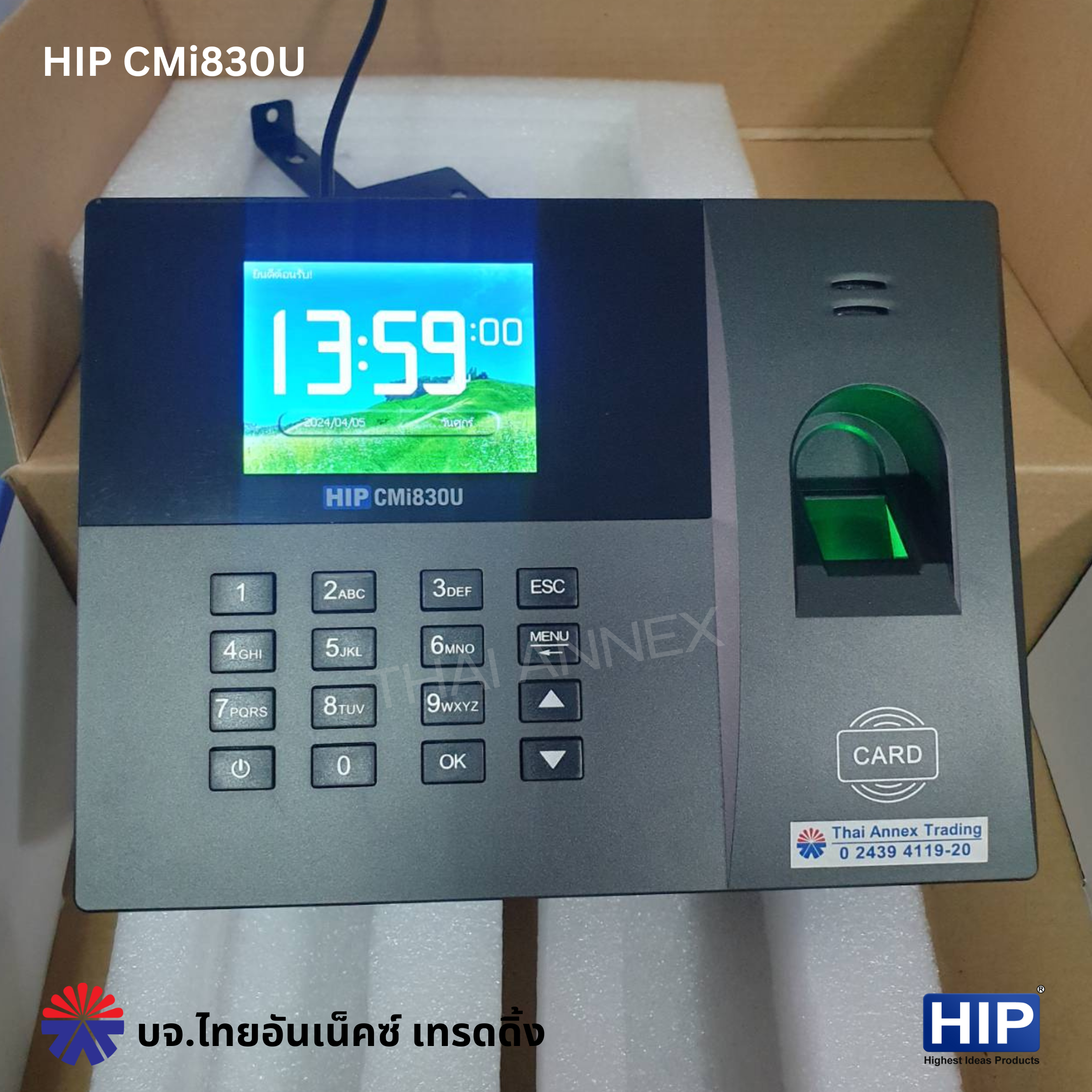 เครื่องสแกนลายนิ้วมือ HIP CMi 830U