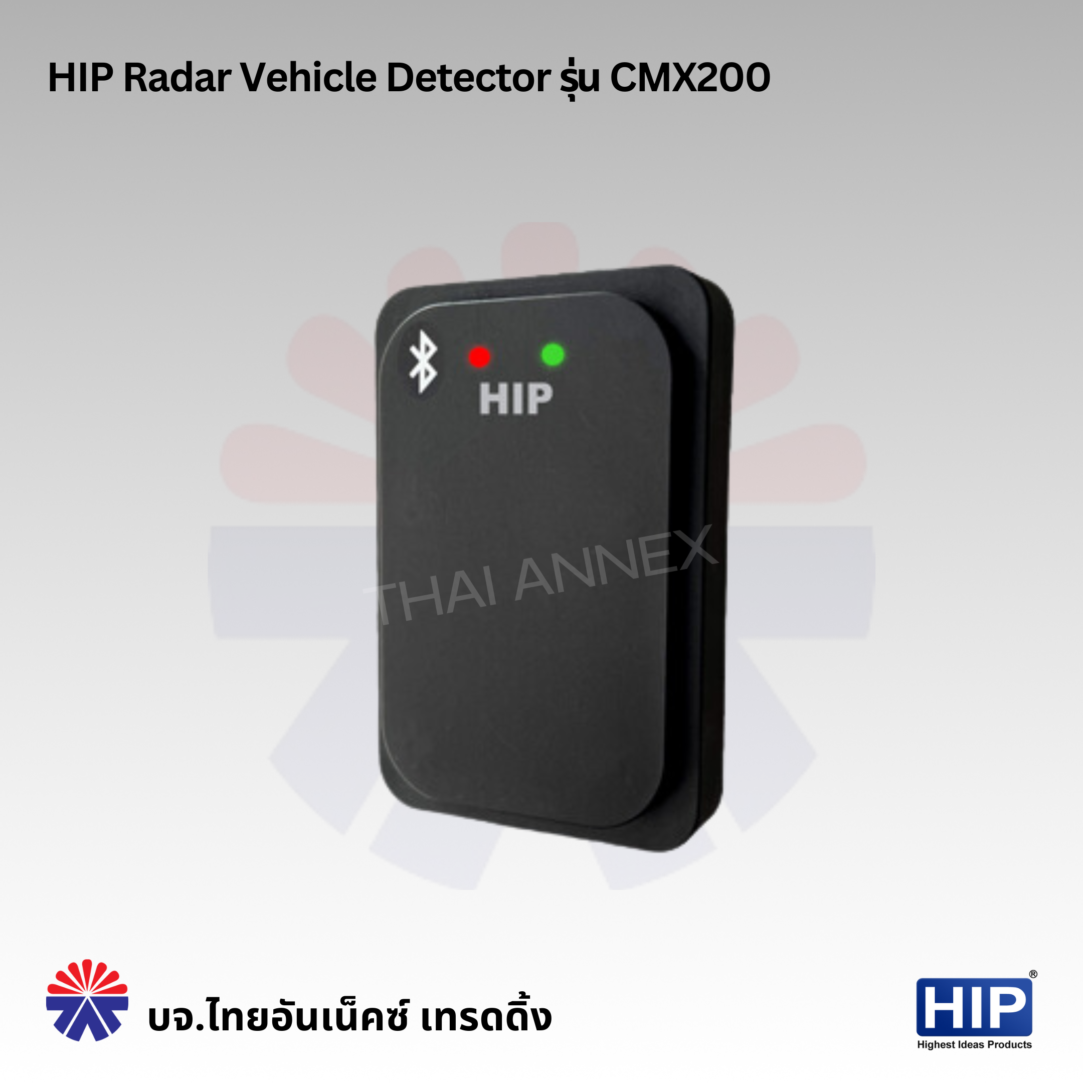 HIP Radar Vehicle Detector CMX200