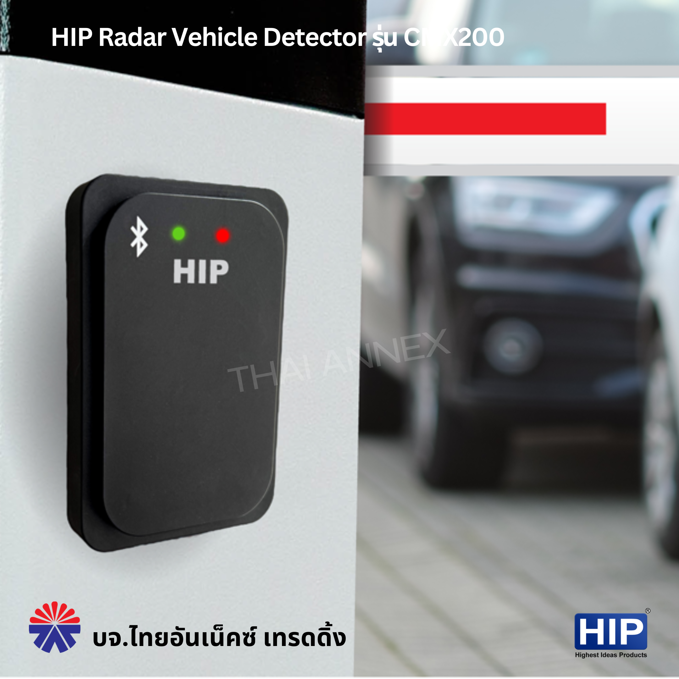 HIP Radar Vehicle Detector CMX200