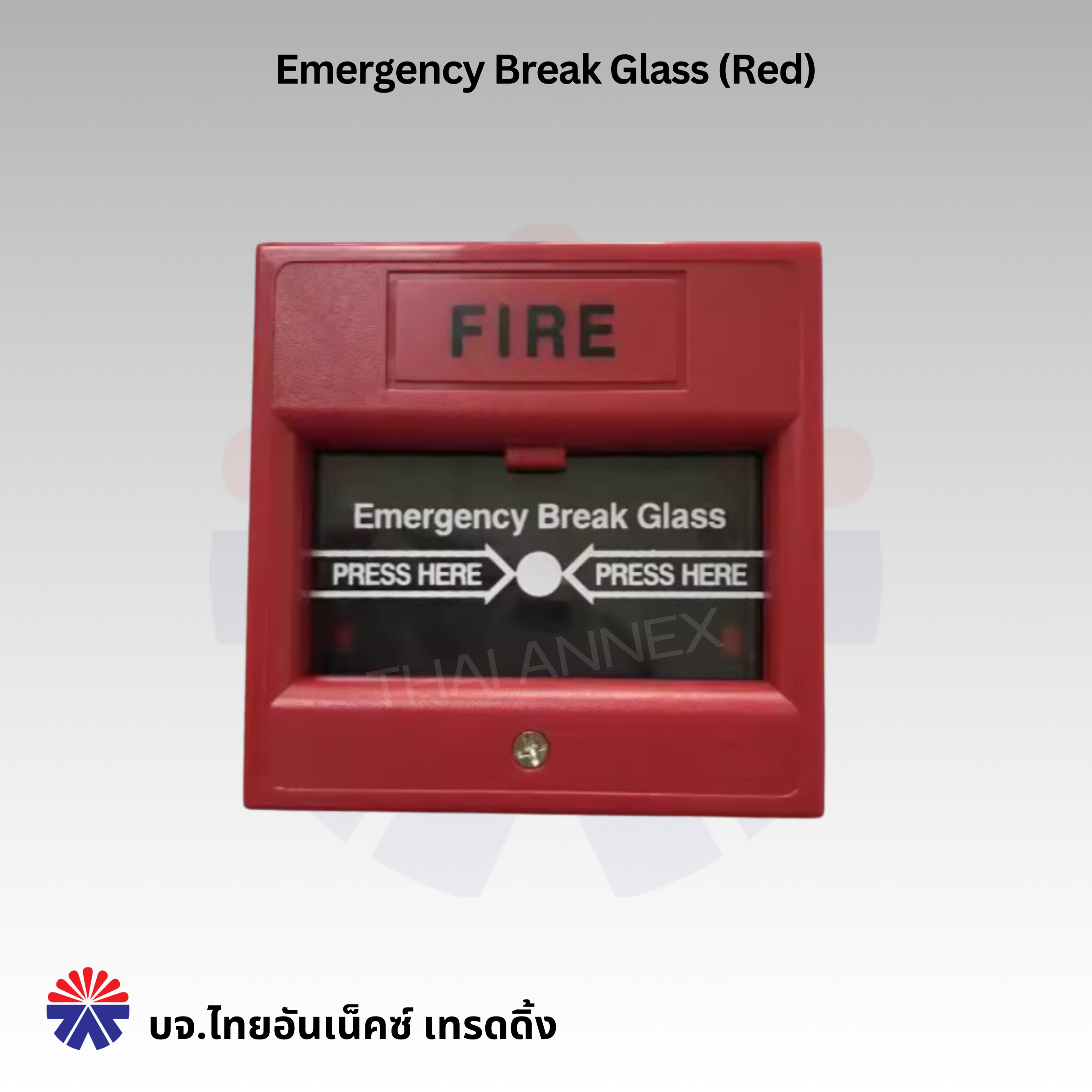 Emergency Break Glass (สีแดง)