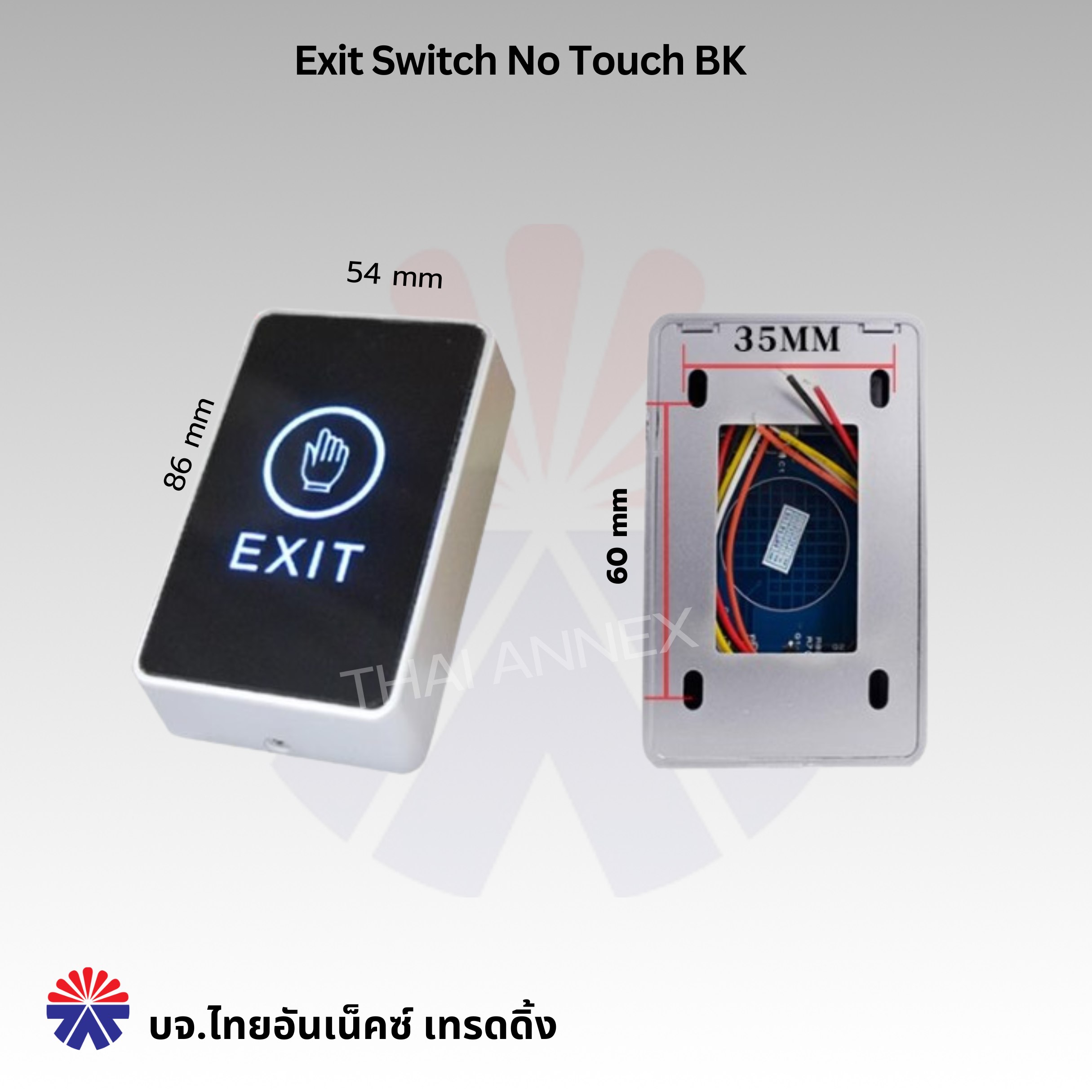 Exit Switch No Touch BK