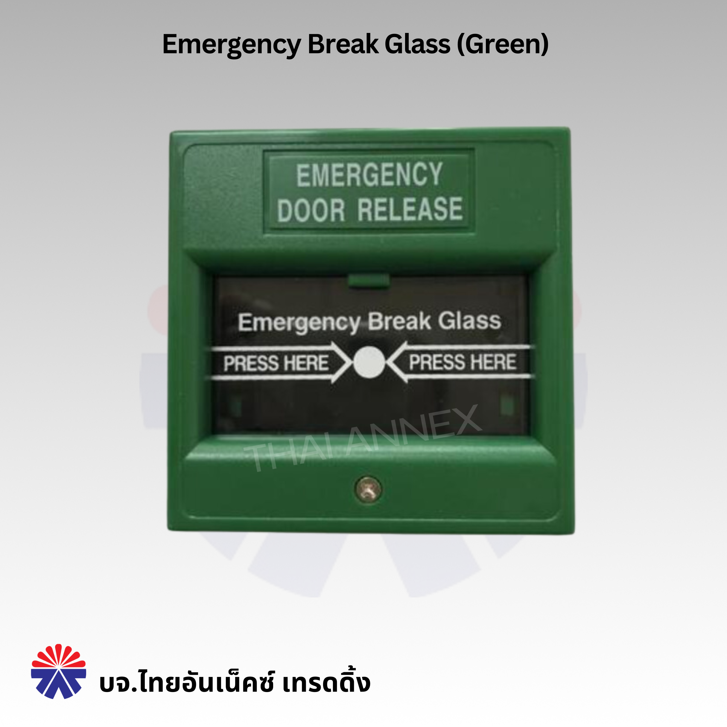 Emergency Break Glass (Green)