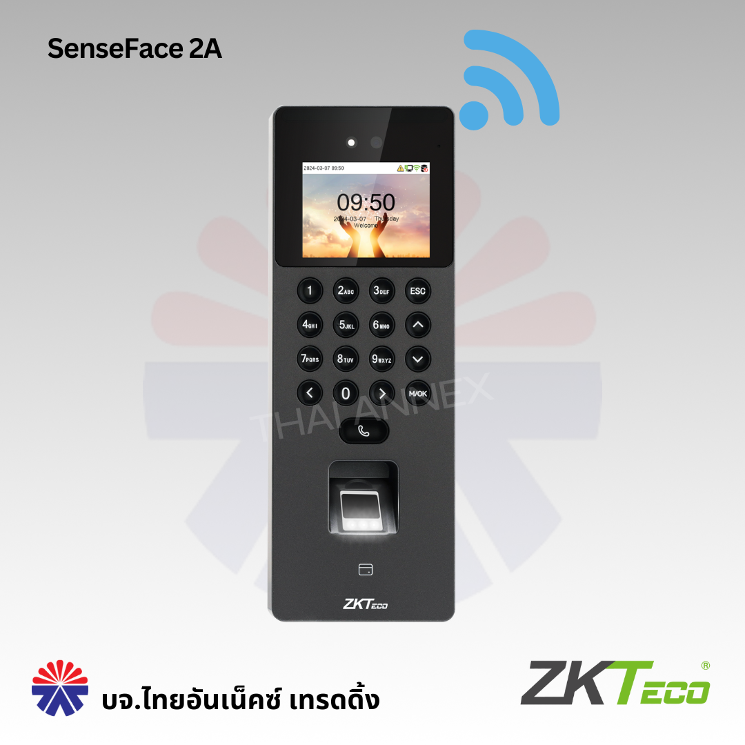 เครื่องสแกนใบหน้า ZKTeco SenseFace 2A (Access Control) เครื่องสแกนใบหน้า ZKTeco SenseFace 2A (Access Control)