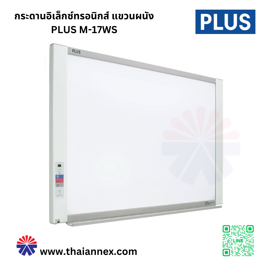 กระดานอิเล็คทรอนิกส์  Plus M-17W แขวนผนัง
