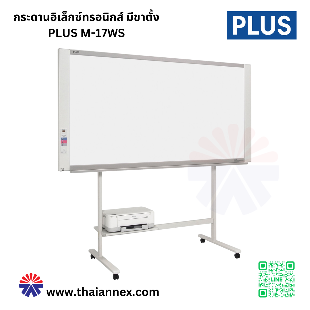 กระดานอิเล็คทรอนิกส์  พร้อมขาตั้ง Plus M-17WS