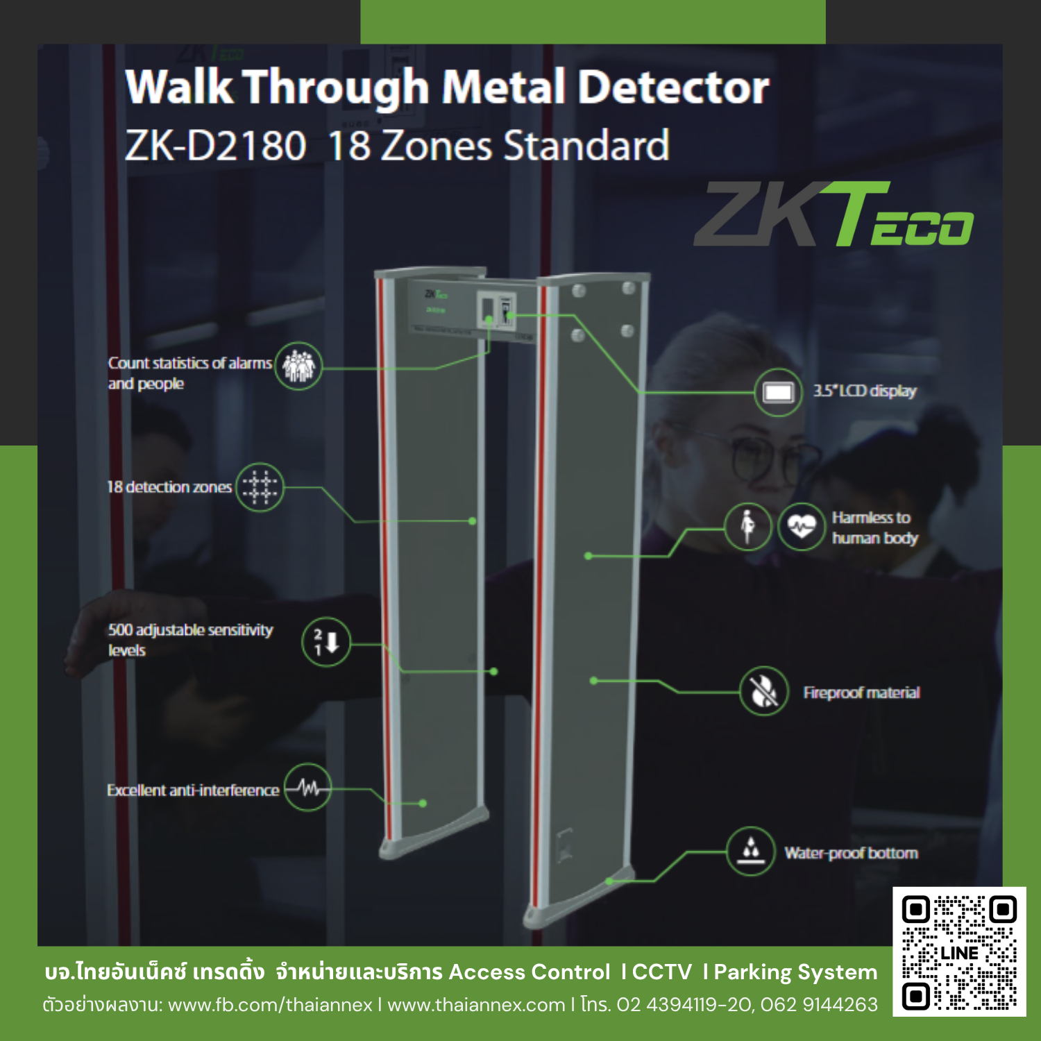เครื่องตรวจจับโลหะแบบเดินผ่าน Walkthrough ZK-D2180
