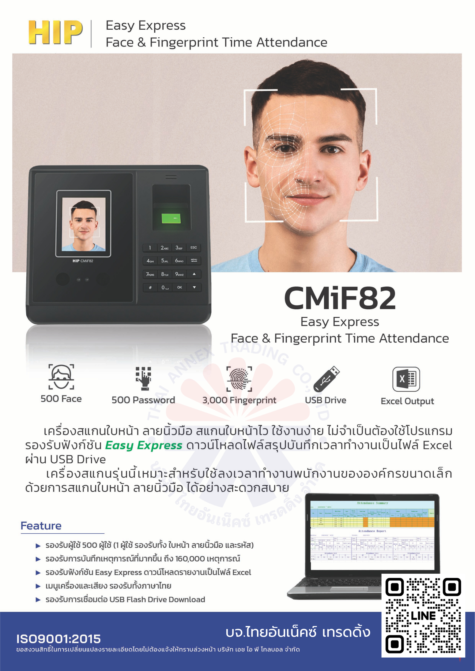 CMiF82 P1
